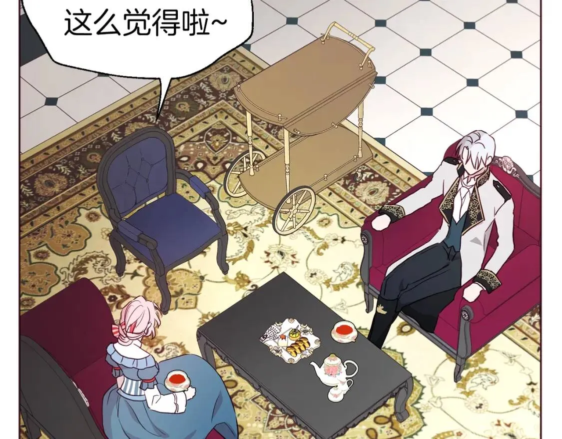 第48话 第n次表白 第64页