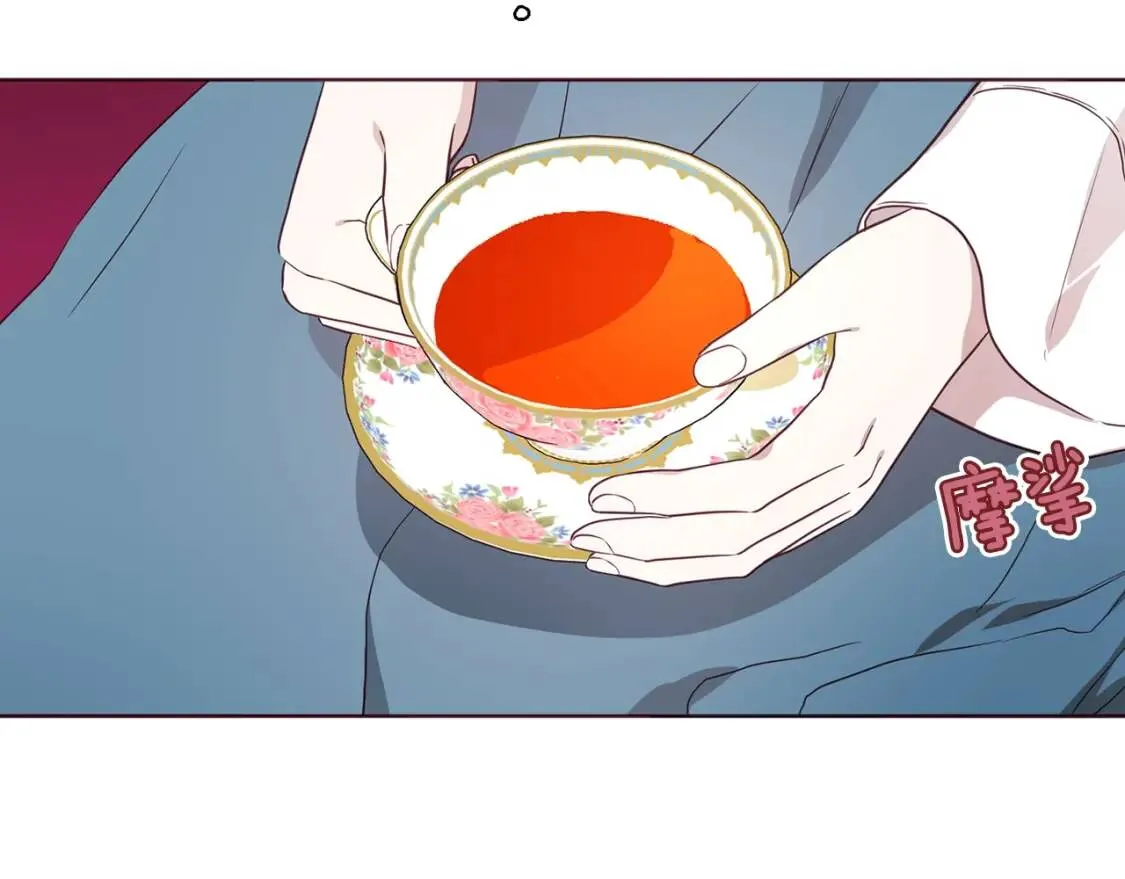 第48话 第n次表白 第78页