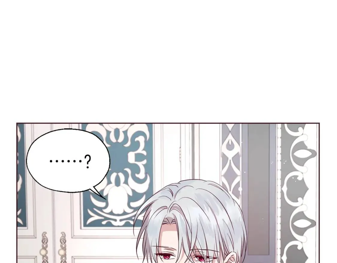 第48话 第n次表白 第82页