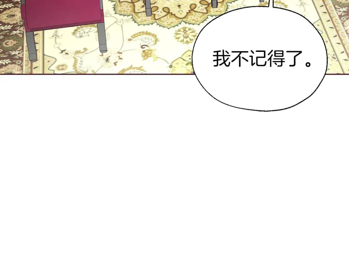 第48话 第n次表白 第91页