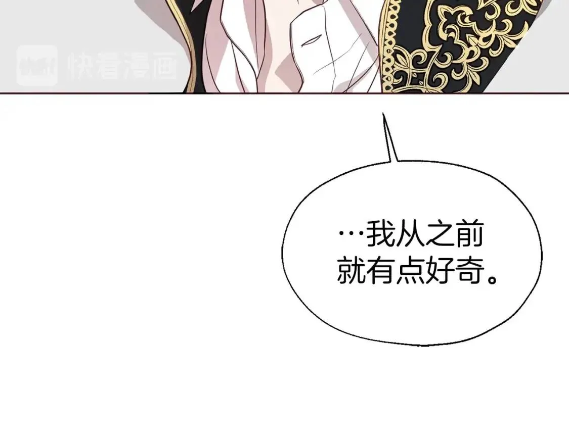 第48话 第n次表白 第99页