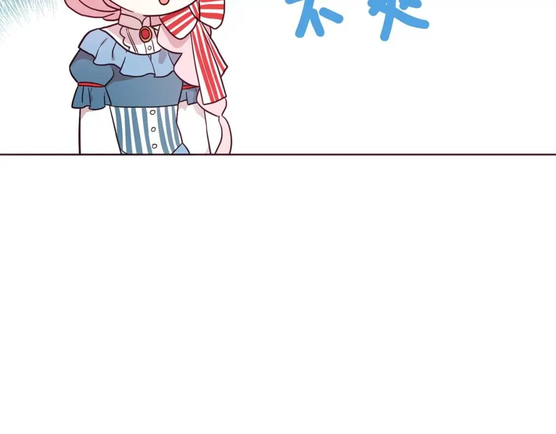 第48话 第n次表白 第101页