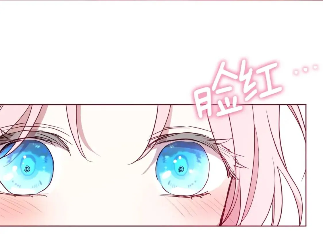 第48话 第n次表白 第113页