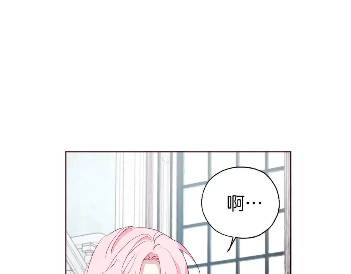 第48话 第n次表白 第120页