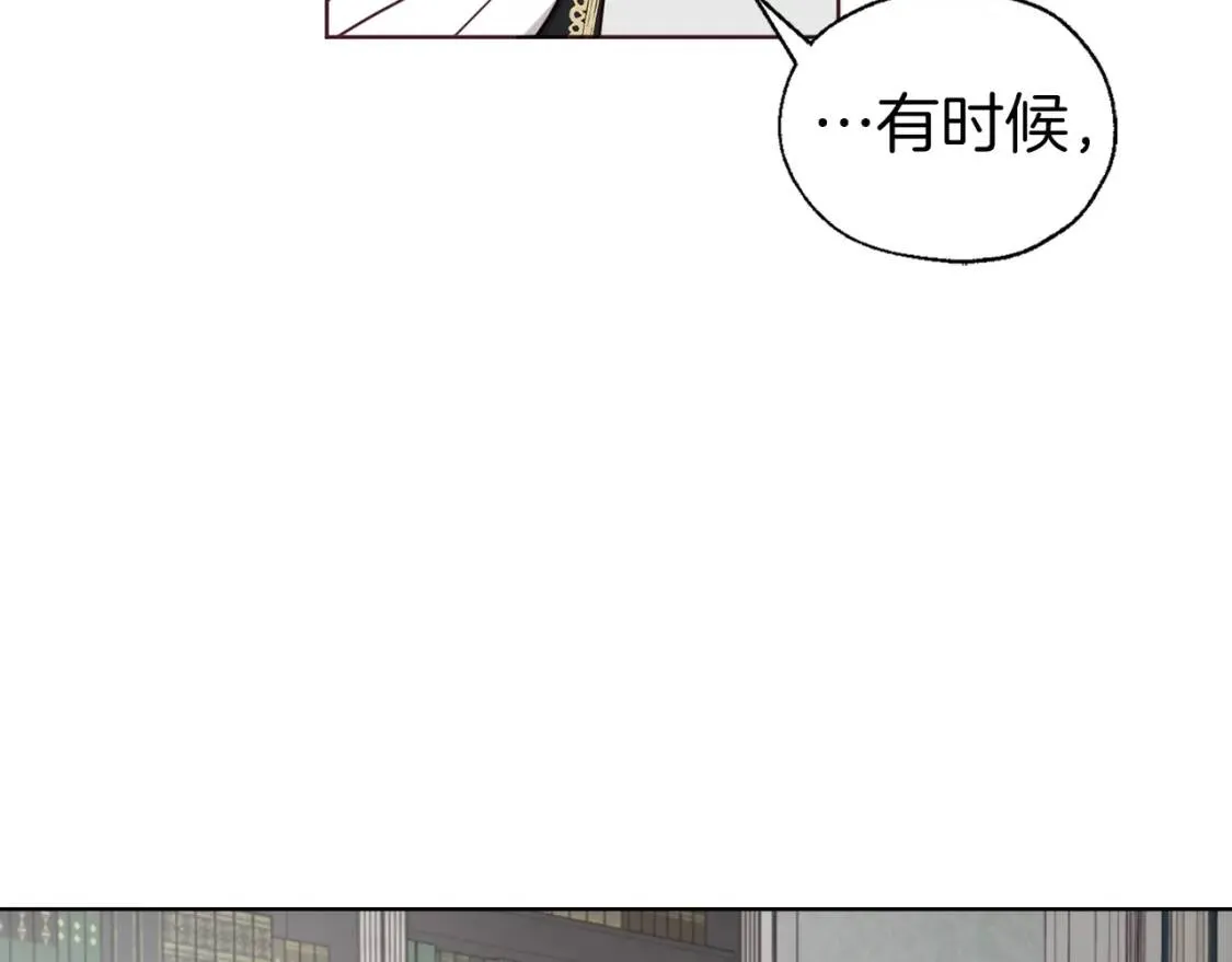 第48话 第n次表白 第130页