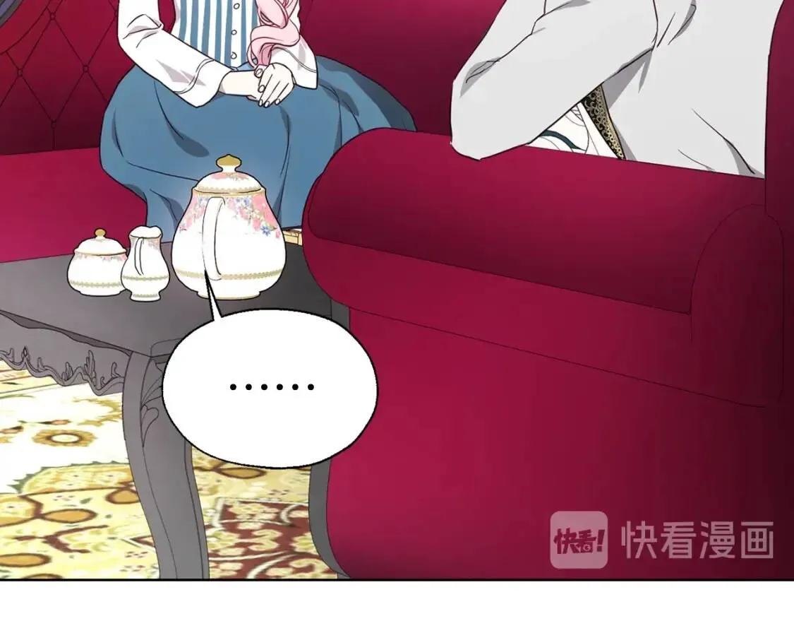 第48话 第n次表白 第132页