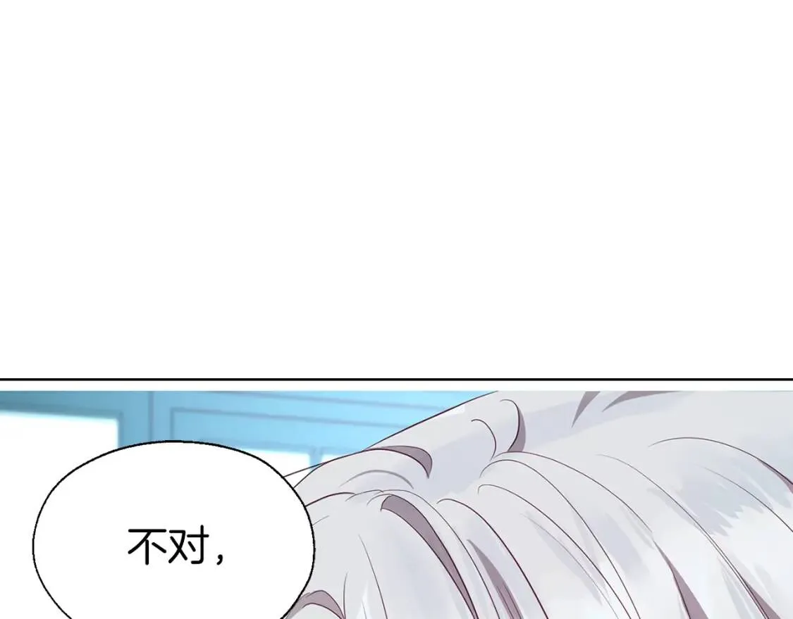 第48话 第n次表白 第134页
