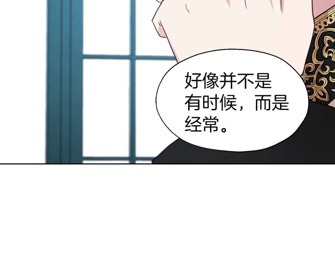 第48话 第n次表白 第136页