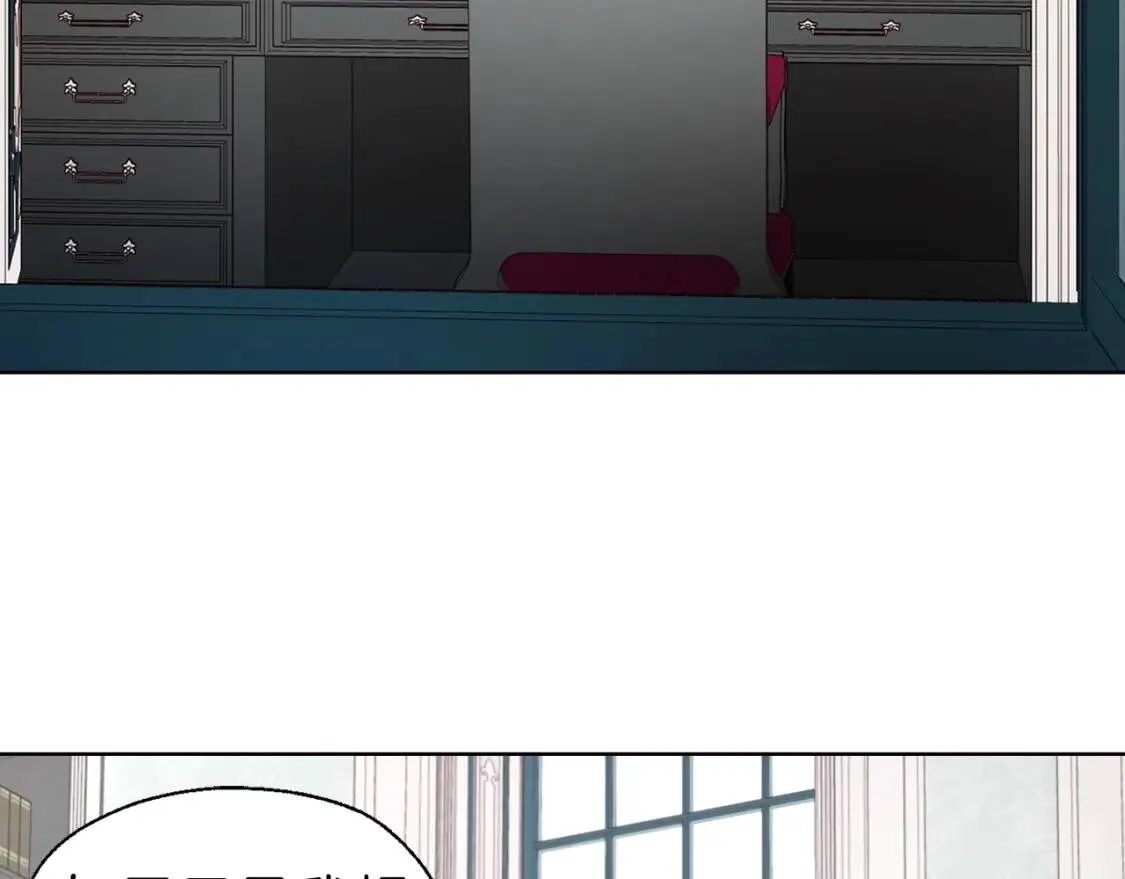 第48话 第n次表白 第141页