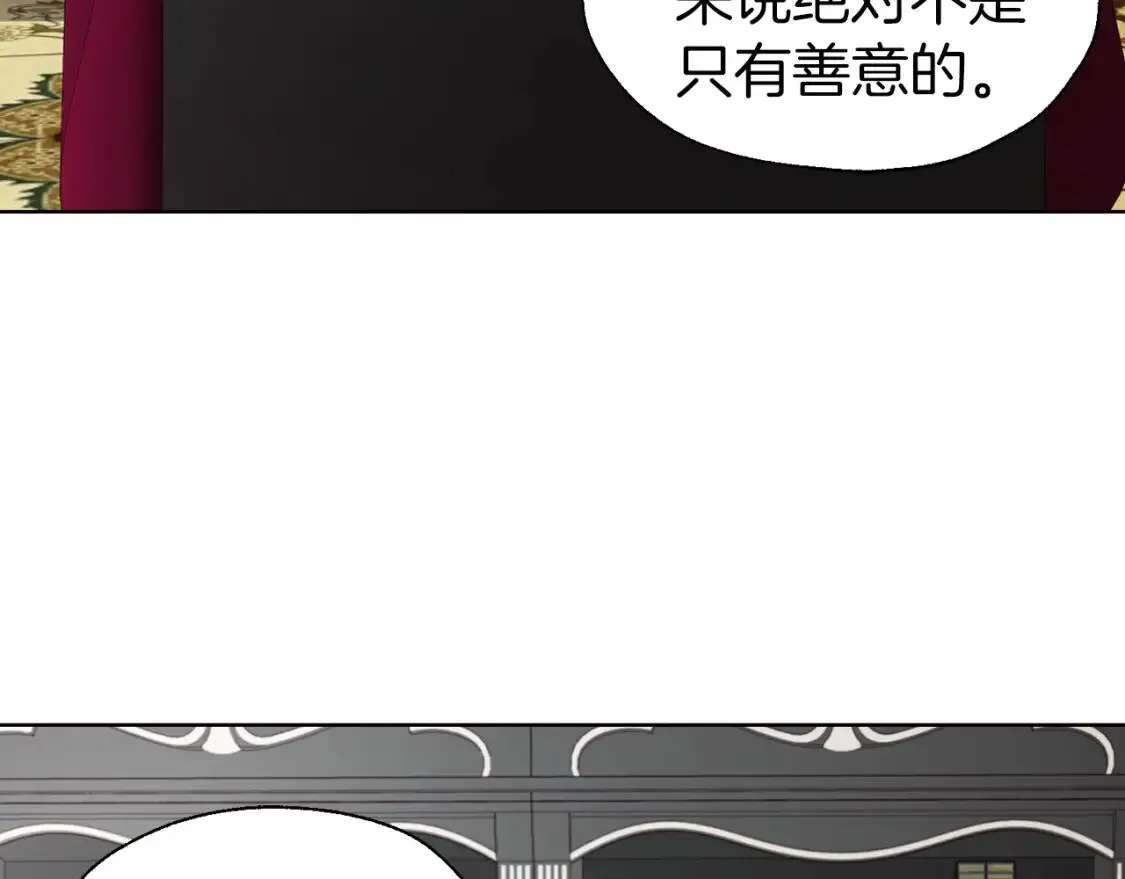 第48话 第n次表白 第149页