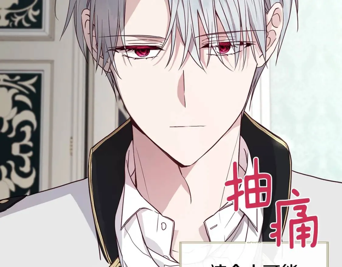 第48话 第n次表白 第153页