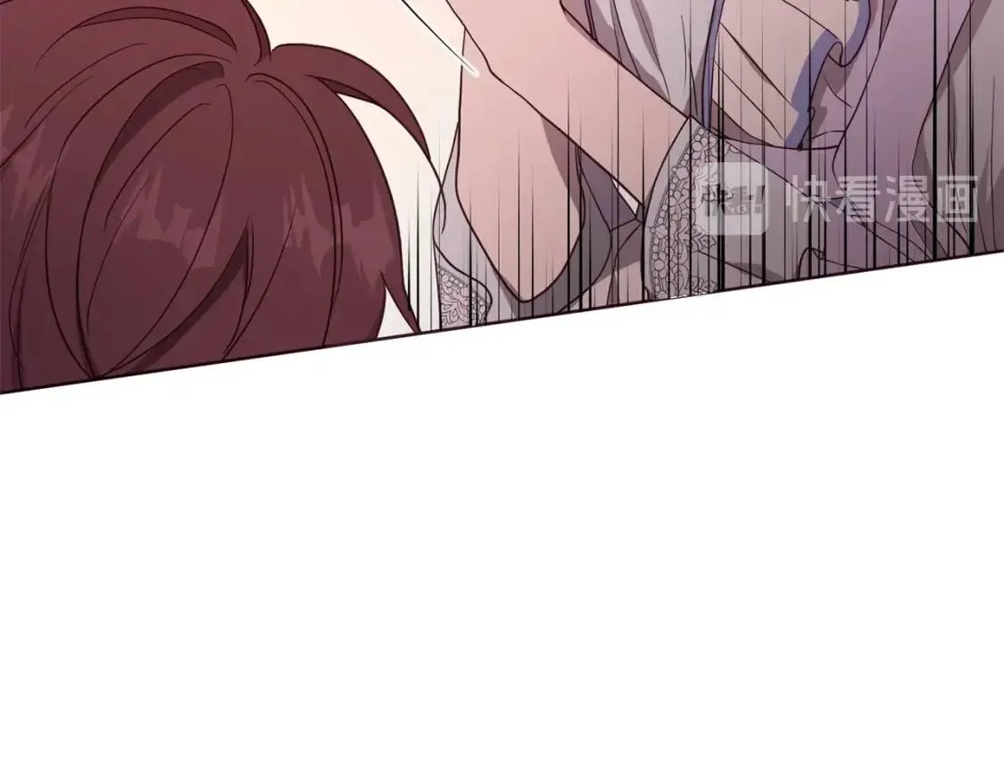 第51话 夜色下 第16页