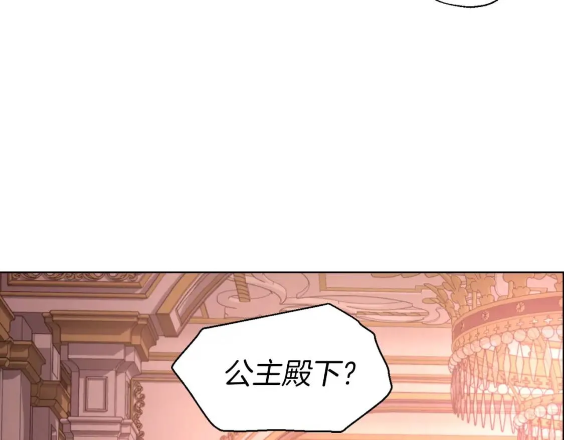 第51话 夜色下 第39页