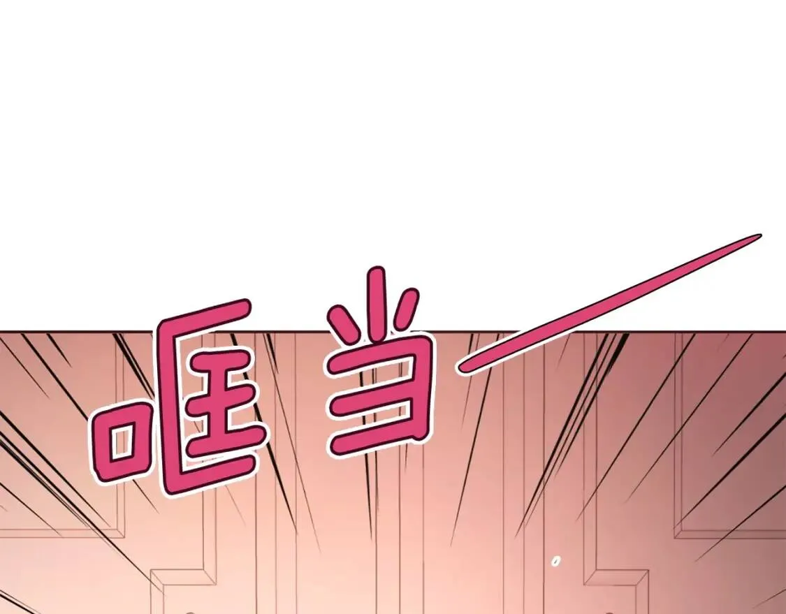 第51话 夜色下 第45页