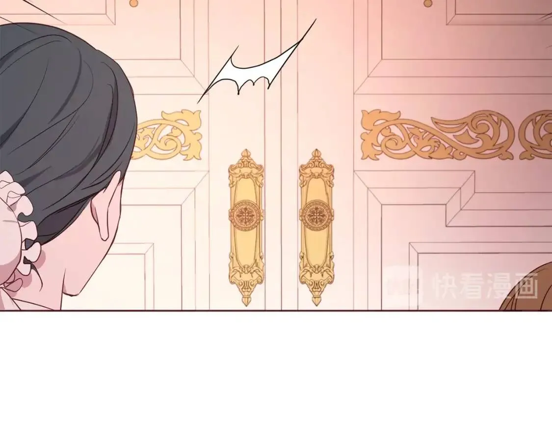第51话 夜色下 第46页
