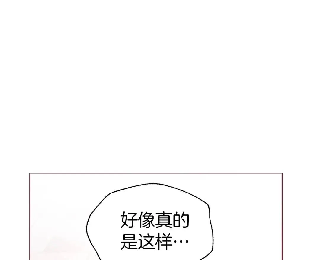第51话 夜色下 第52页