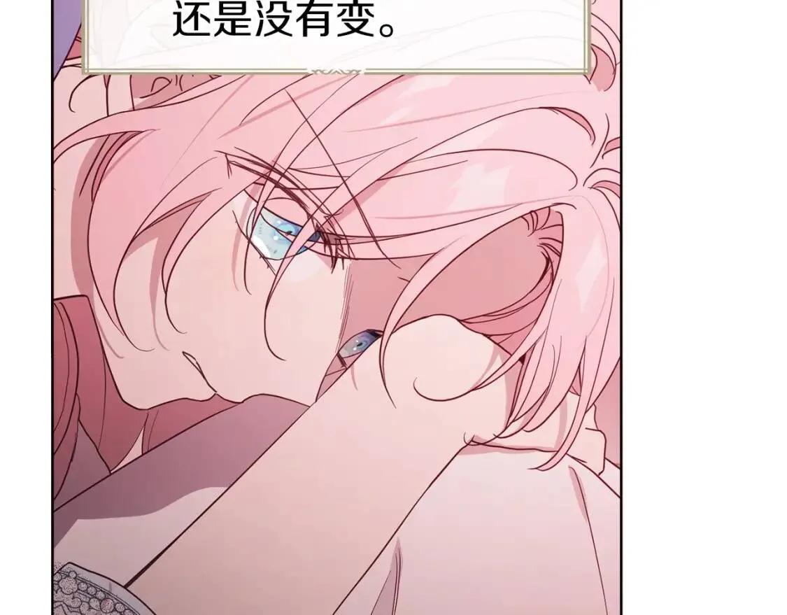 第51话 夜色下 第59页