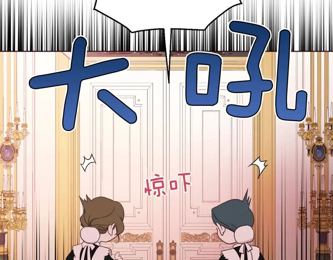 第51话 夜色下 第64页
