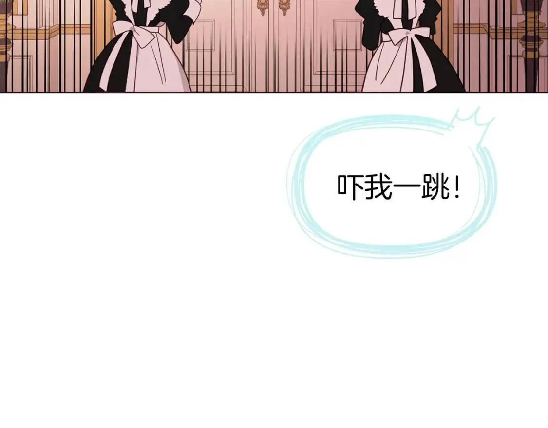 第51话 夜色下 第65页