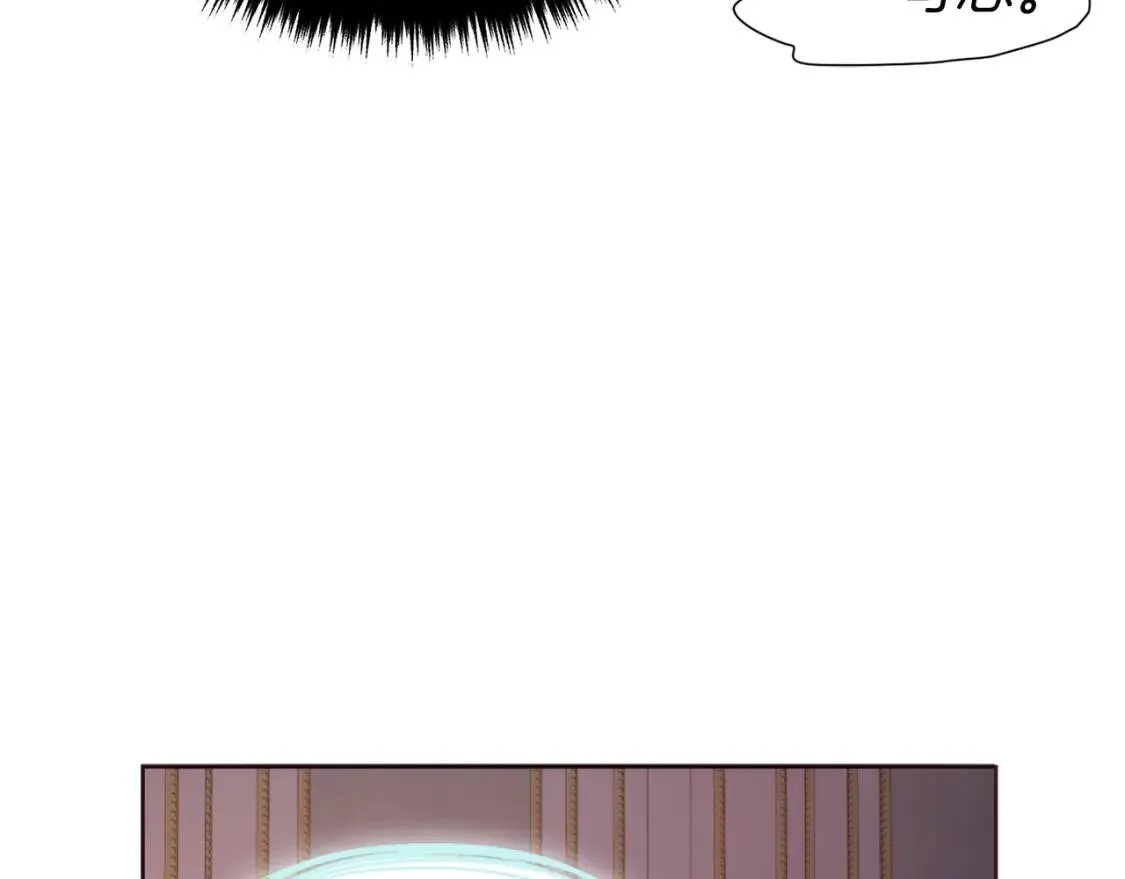 第51话 夜色下 第73页