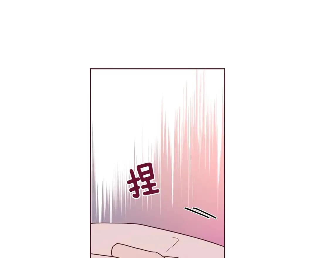 第51话 夜色下 第76页