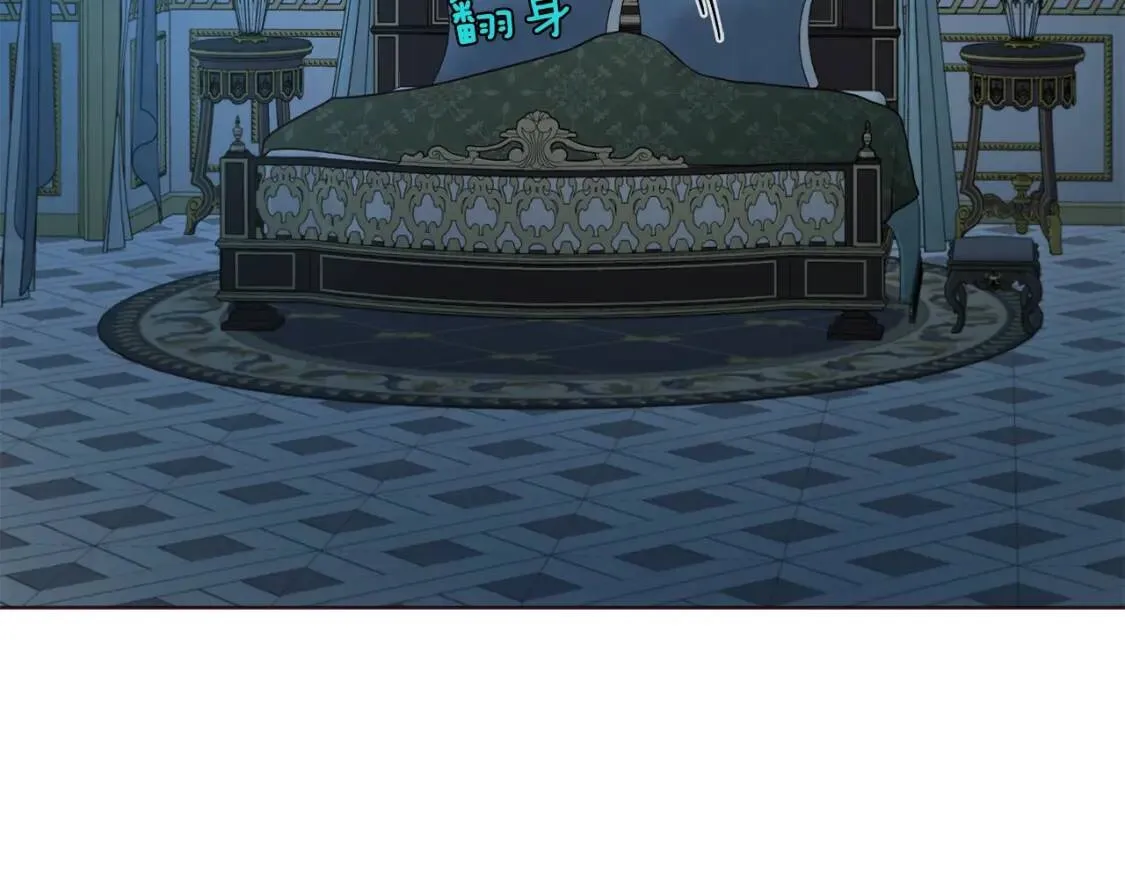 第51话 夜色下 第88页