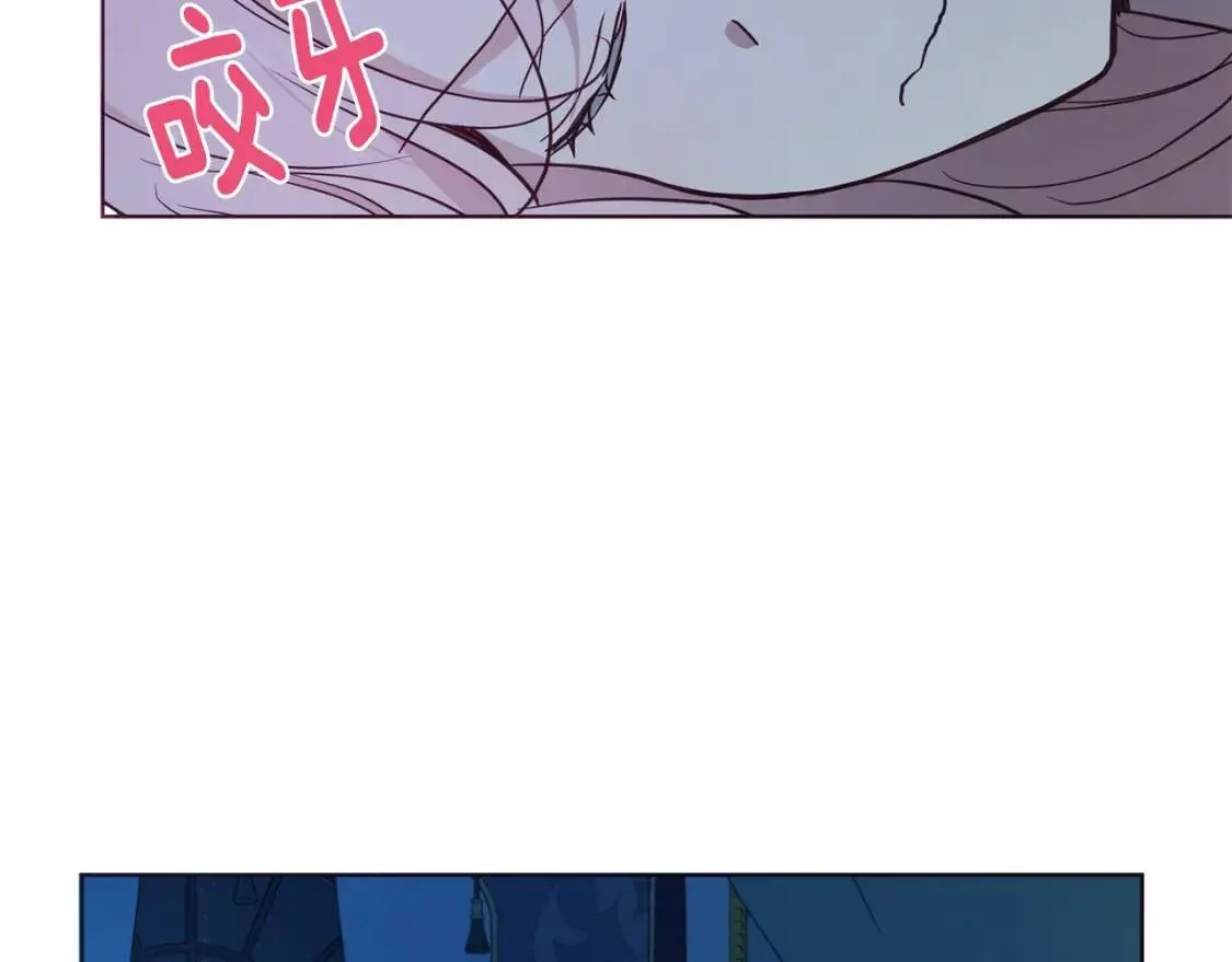 第51话 夜色下 第91页