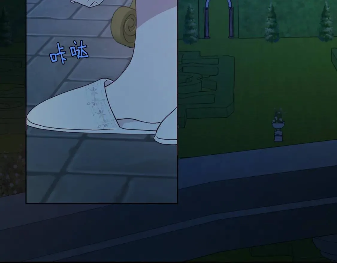 第51话 夜色下 第100页