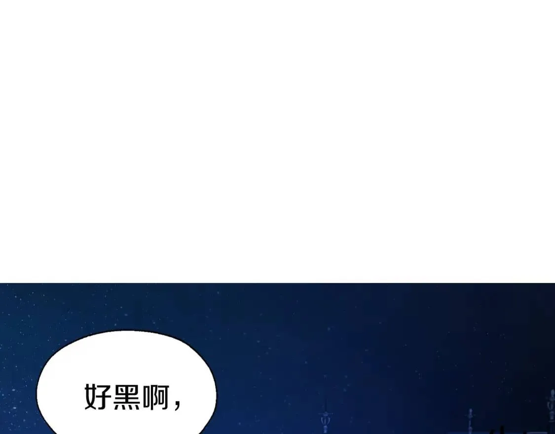 第51话 夜色下 第101页