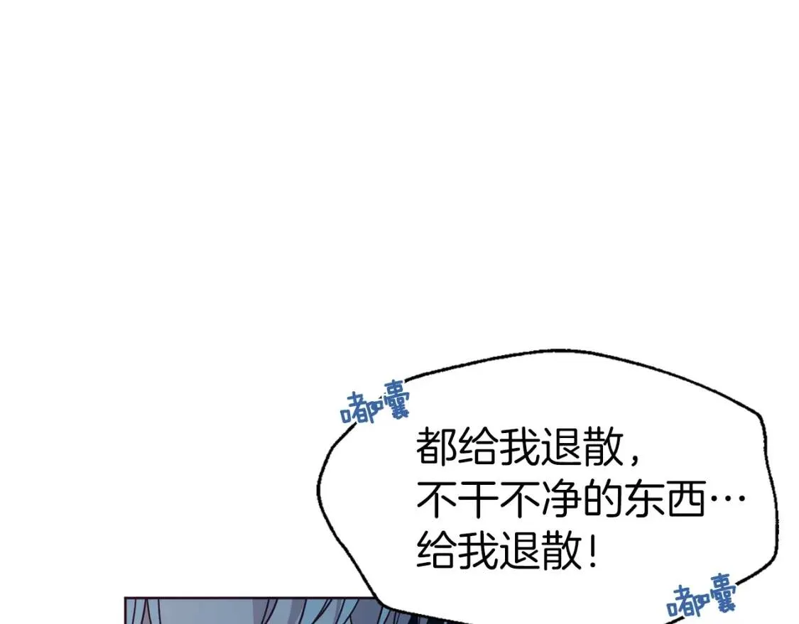 第51话 夜色下 第110页