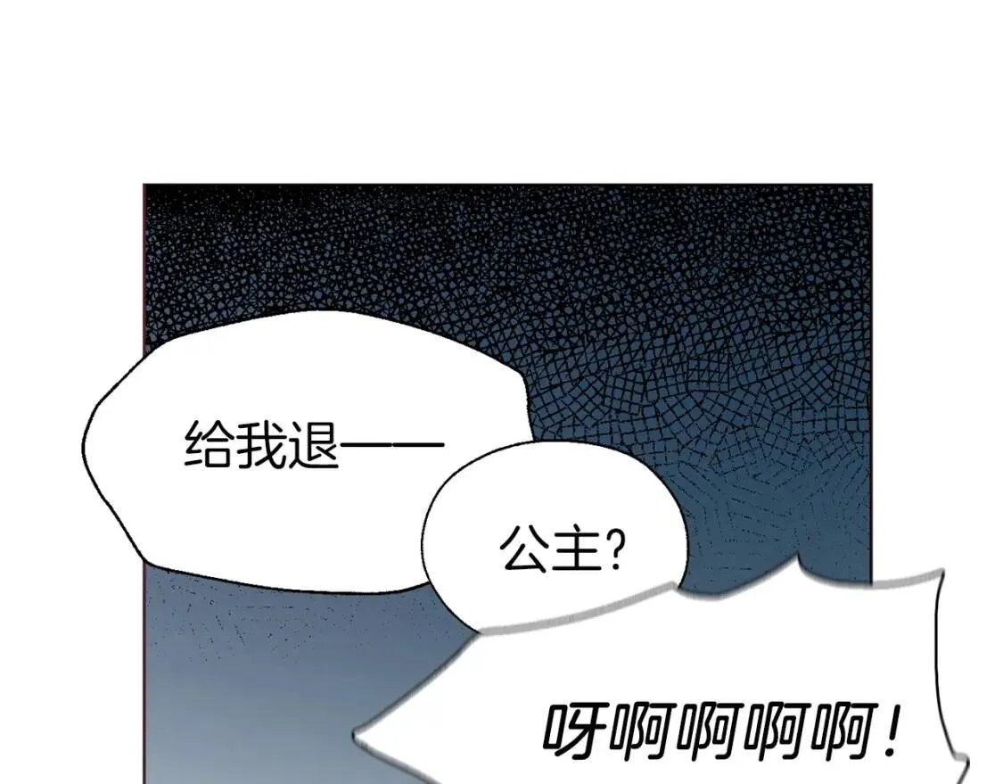 第51话 夜色下 第113页