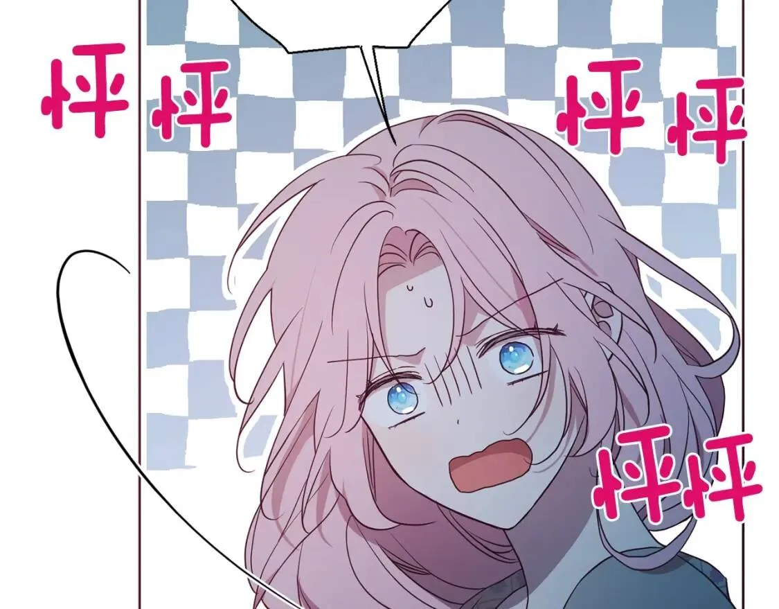 第51话 夜色下 第116页