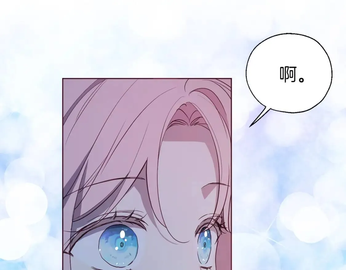 第51话 夜色下 第118页
