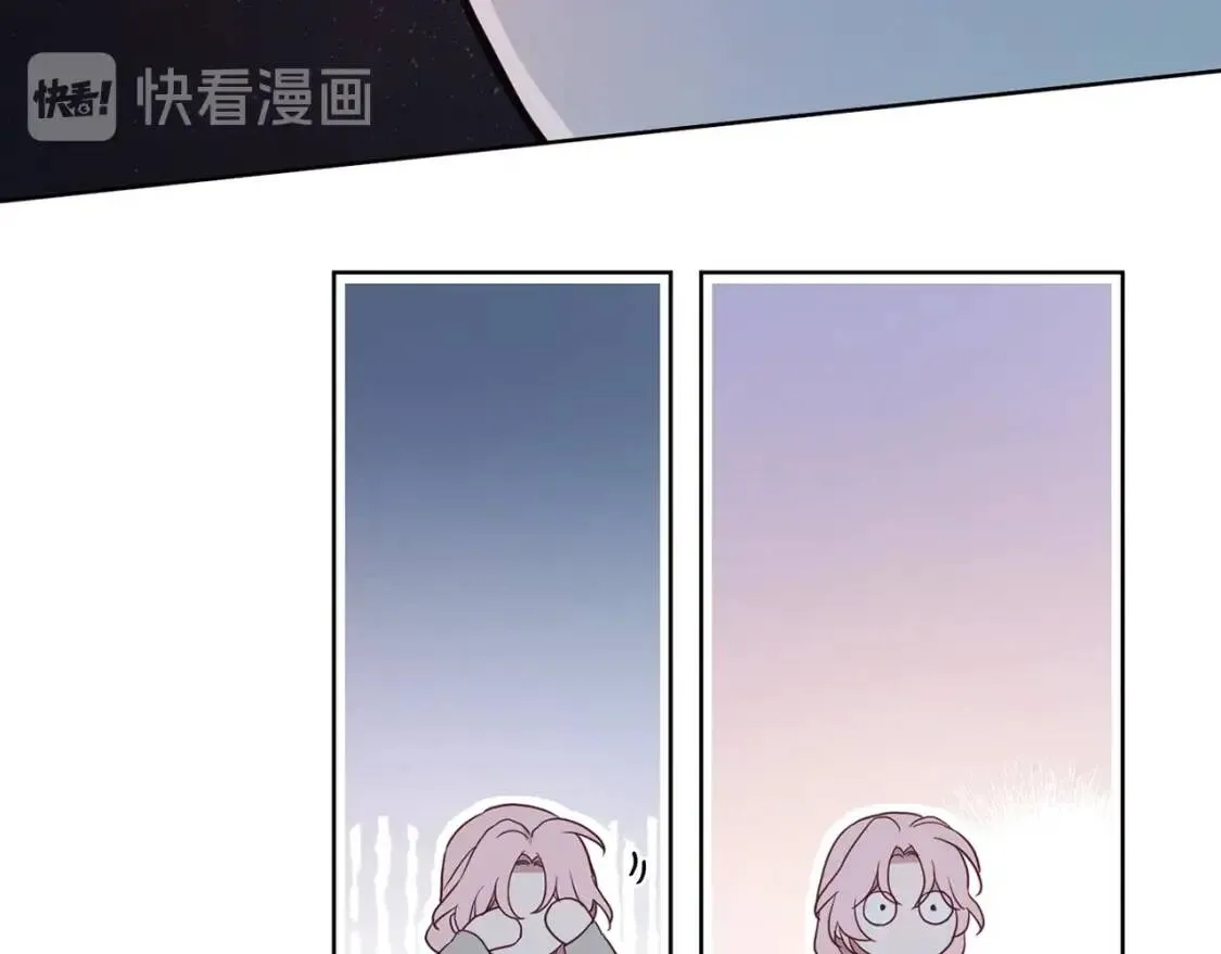 第51话 夜色下 第125页