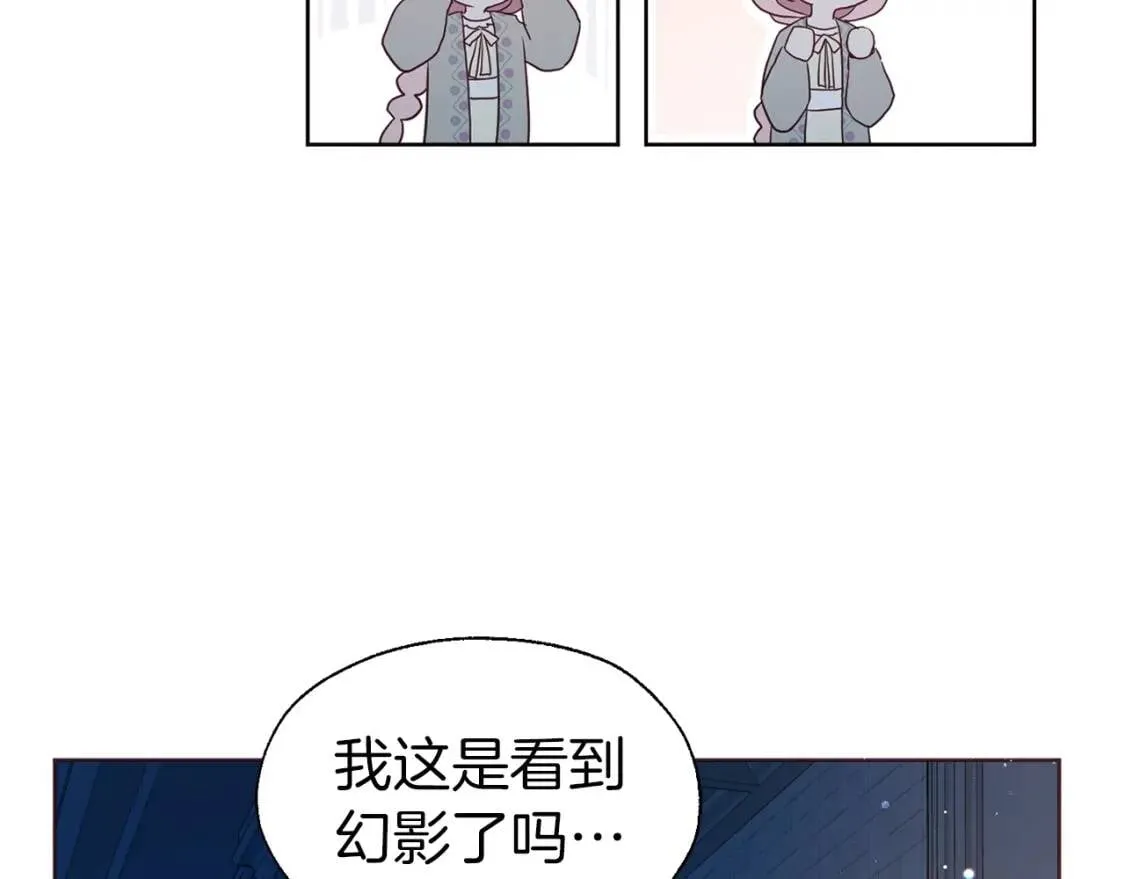 第51话 夜色下 第126页