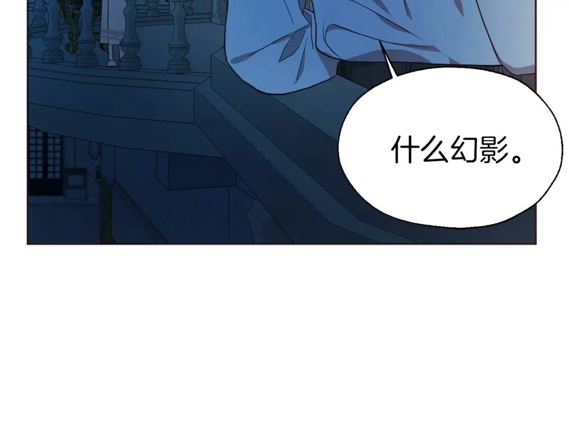 第51话 夜色下 第128页