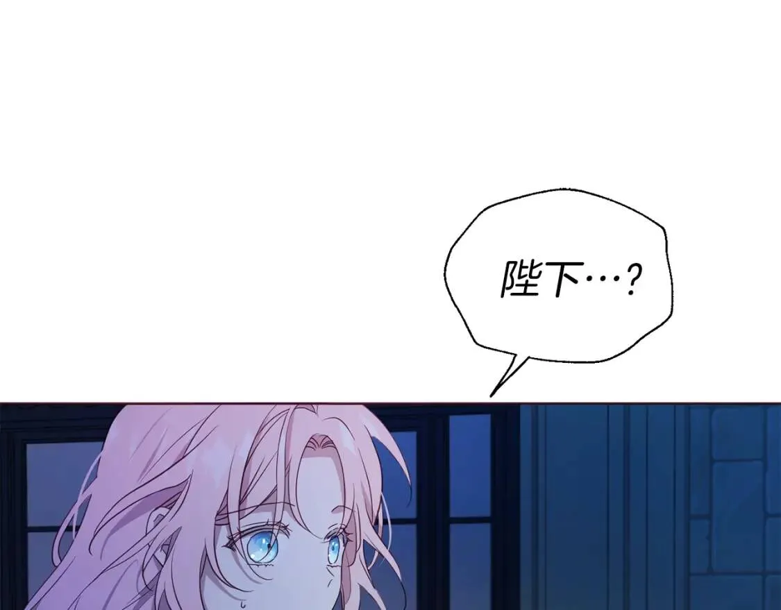 第51话 夜色下 第129页