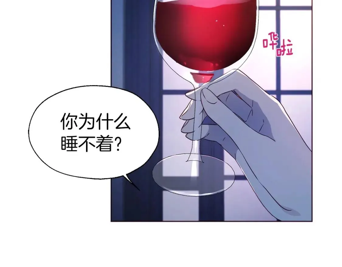 第51话 夜色下 第146页