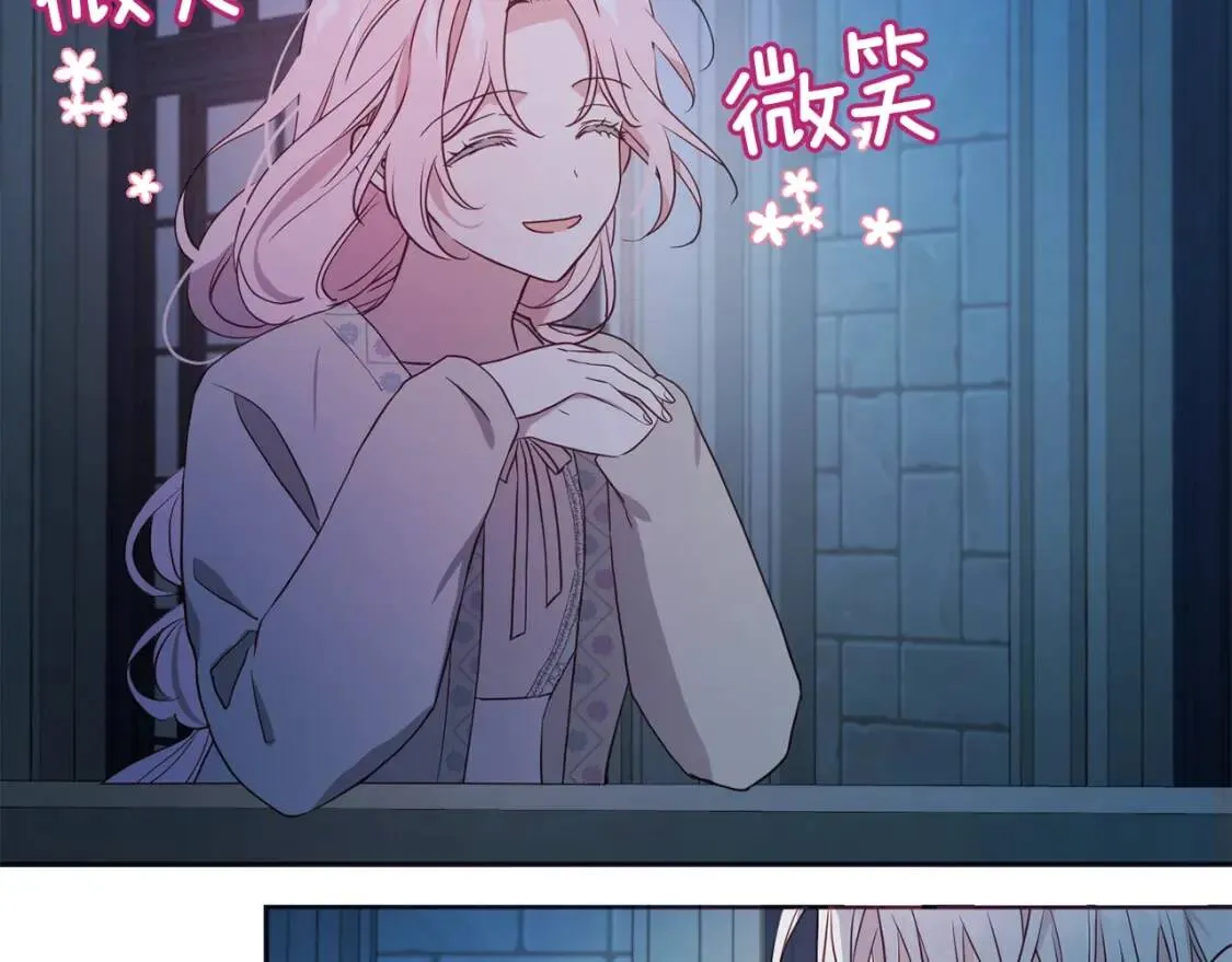 第51话 夜色下 第148页
