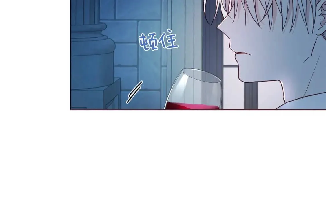 第51话 夜色下 第149页