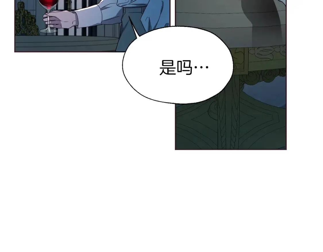 第51话 夜色下 第154页