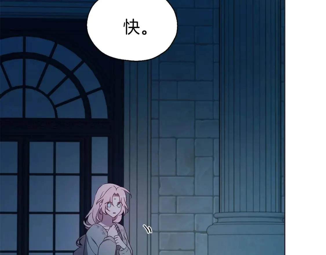 第51话 夜色下 第158页