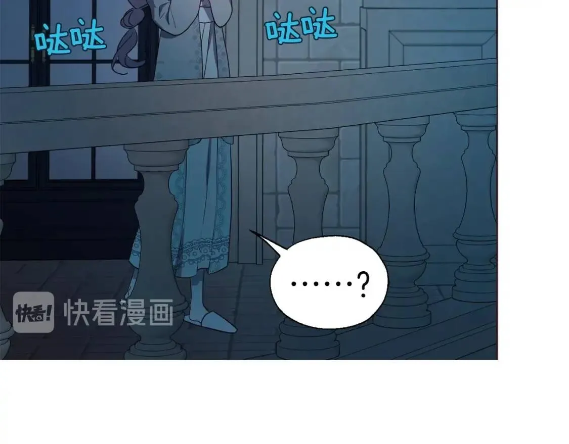 第51话 夜色下 第159页
