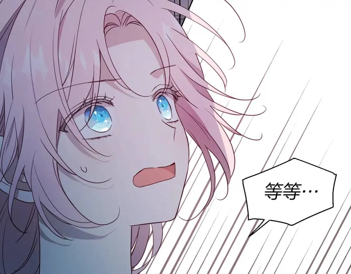 第51话 夜色下 第164页