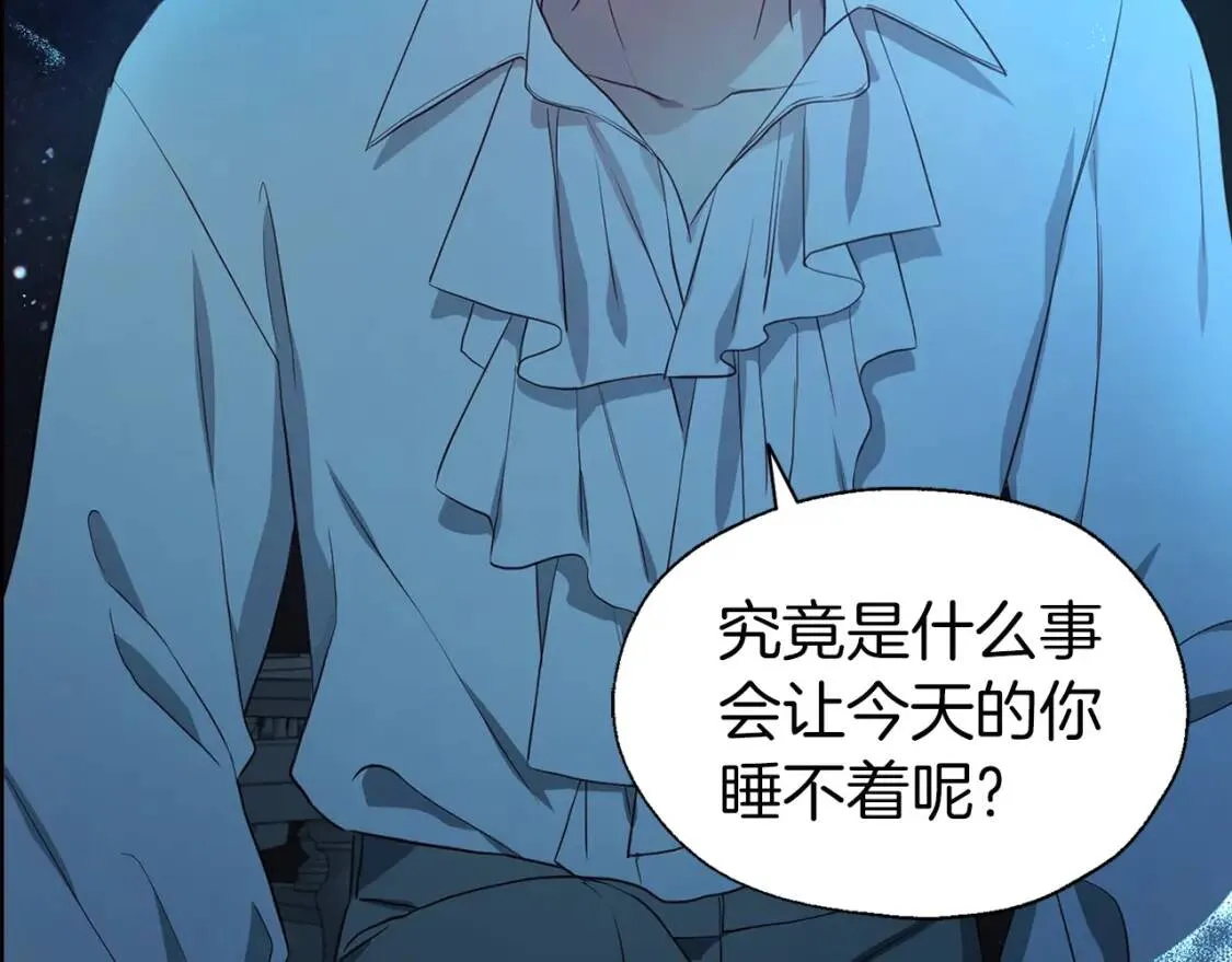 第51话 夜色下 第172页