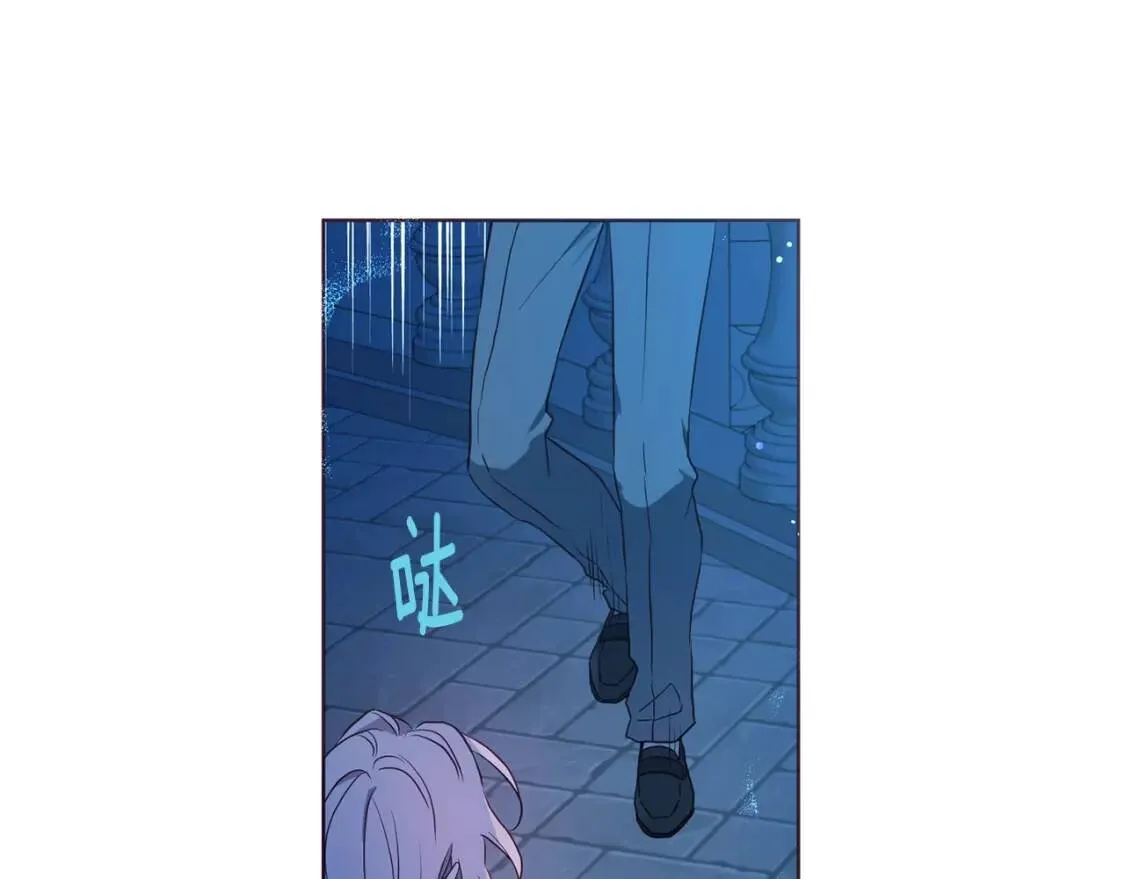 第52话 表明心意 第5页