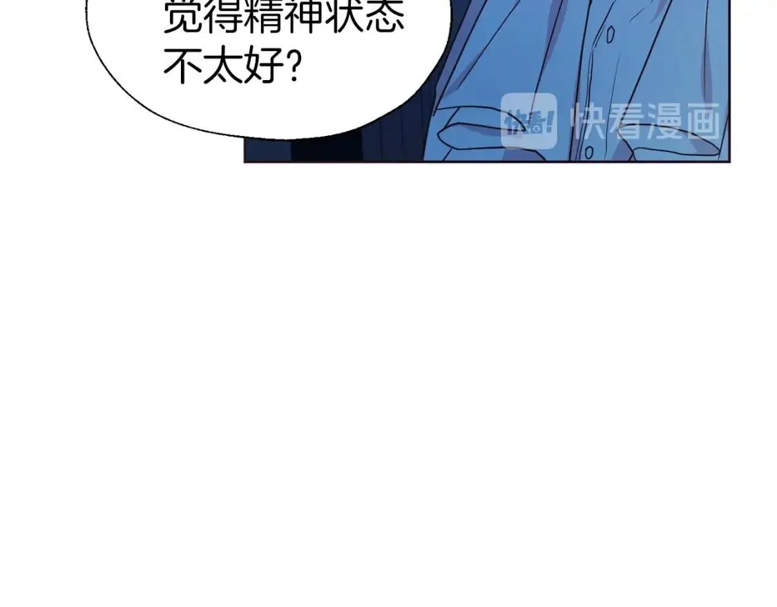 第52话 表明心意 第34页
