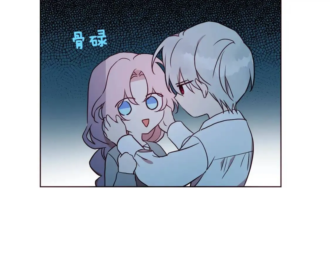 第52话 表明心意 第37页