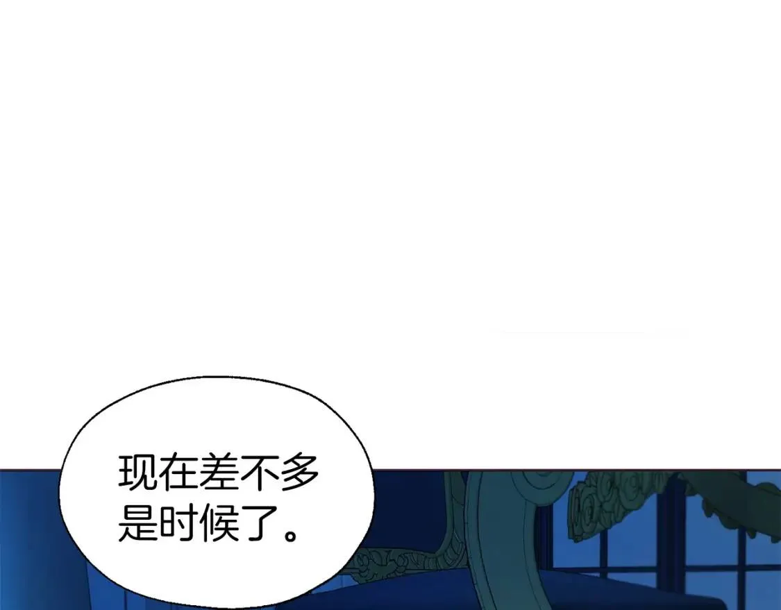 第52话 表明心意 第63页