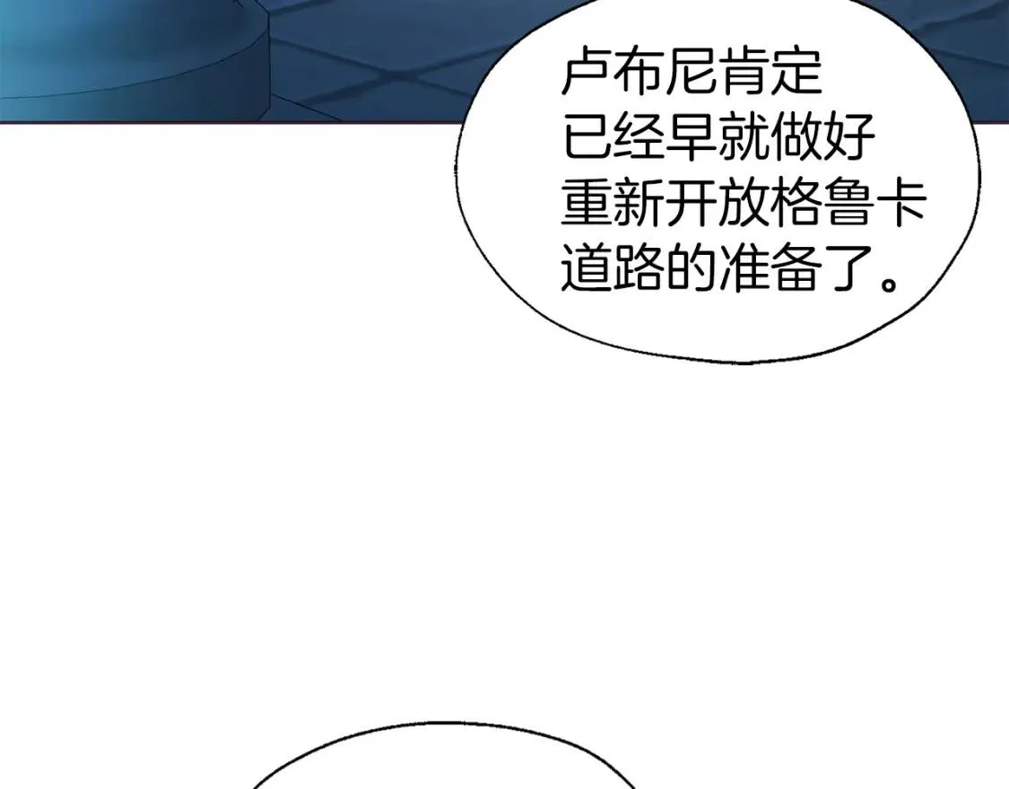 第52话 表明心意 第65页